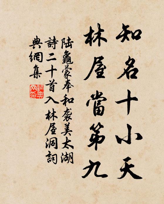 雲童童,挾雨來 詩詞名句