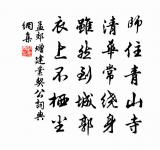 贈李道士謁仙行原文_贈李道士謁仙行的賞析_古詩文