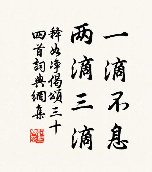 待得名登天府後，歸來茱菊映釵頭 詩詞名句