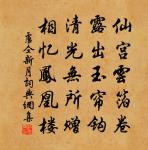 聞斛斯六官未歸原文_聞斛斯六官未歸的賞析_古詩文