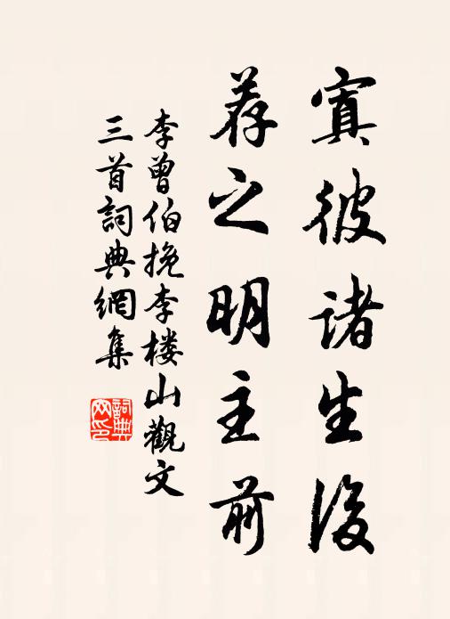 紅蠟燭,青絲曲,偏能鉤引淚闌乾 詩詞名句