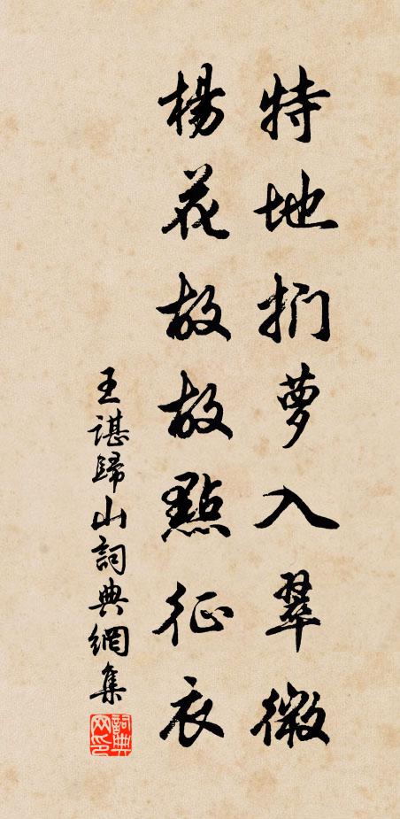 點滴梨花雨 詩詞名句