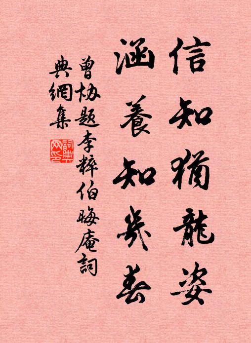 只為曉風愁，催花撲玉鉤 詩詞名句