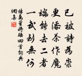 午枕原文_午枕的賞析_古詩文