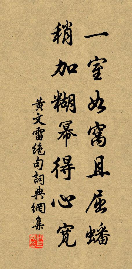 紅灼灼,翠陰陰 詩詞名句