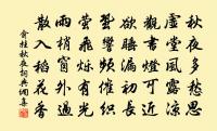 病中復腳痛,終日倦坐遣悶原文_病中復腳痛,終日倦坐遣悶的賞析_古詩文