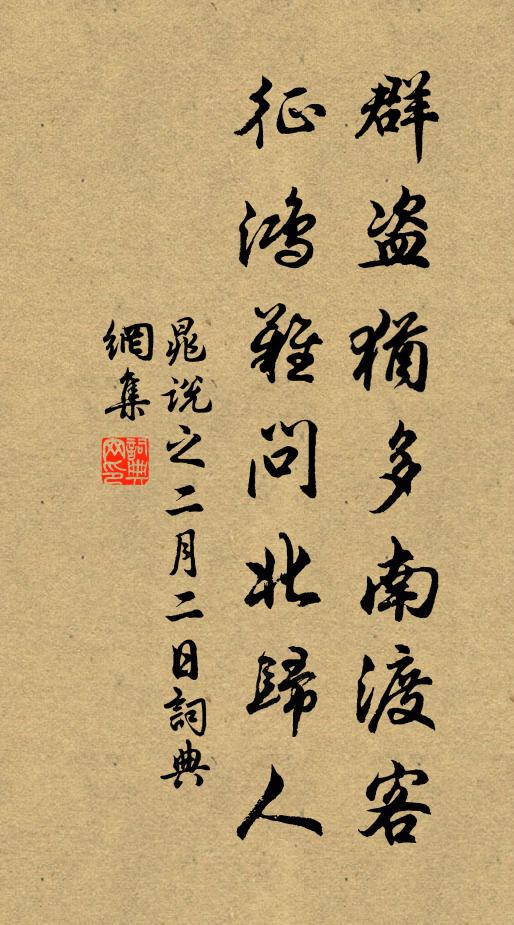 意適清風遠,憂除白日長 詩詞名句