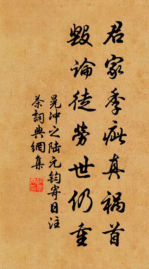 草根青軟濕鍼氈，枝頭綠淡搖金碧 詩詞名句