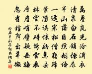 於石詩詞全集_於石古詩文大全