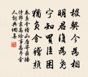 【南呂】四塊玉 美色原文_【南呂】四塊玉 美色的賞析_古詩文