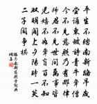 徐偃王廟原文_徐偃王廟的賞析_古詩文