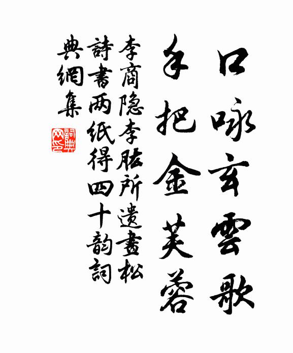 君看鬩牆心，異類誠不如 詩詞名句