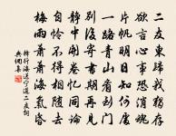 頌原文_頌的賞析_古詩文