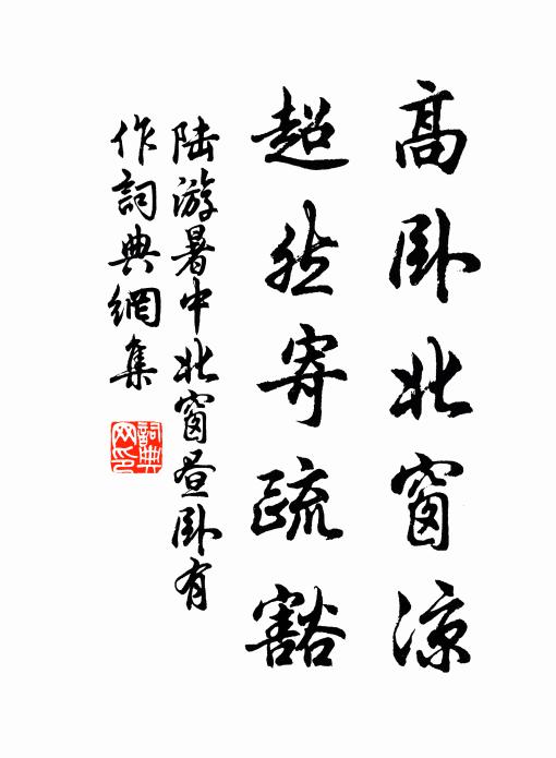 布種無多寡,收穫幾豐凶 詩詞名句