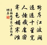 好事近原文_好事近的賞析_古詩文