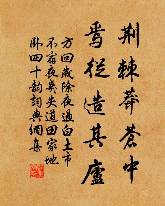 春光不徘徊,忽過如插羽 詩詞名句