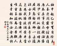 見諸公古風有感而和原文_見諸公古風有感而和的賞析_古詩文