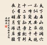 賦雪梨寄二孫原文_賦雪梨寄二孫的賞析_古詩文