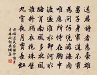 秋懷詩原文_秋懷詩的賞析_古詩文