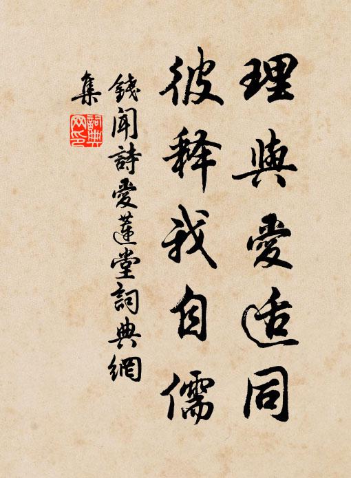 井梧殊可念,無葉送秋聲 詩詞名句