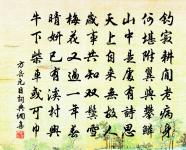 相和歌辭。長門怨原文_相和歌辭。長門怨的賞析_古詩文