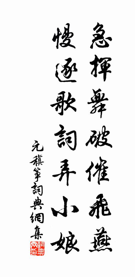 樹林陰上下，樓觀影崢嶸 詩詞名句