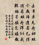 舟檥娥祠敬留二絕原文_舟檥娥祠敬留二絕的賞析_古詩文