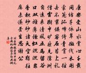 水龍吟(寄袁竹初)原文_水龍吟(寄袁竹初)的賞析_古詩文