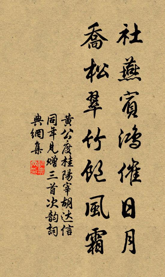 江上翠蛾遺佩去，岸邊紅袖採蓮歸 詩詞名句