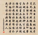 送明老游雁盪五首原文_送明老游雁盪五首的賞析_古詩文