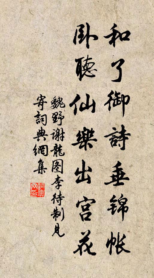 白露一旬後,秋分三日前 詩詞名句