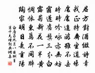 炷香秋色里,落筆翠微間 詩詞名句