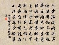 題畫兔原文_題畫兔的賞析_古詩文