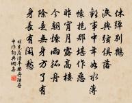 清明游玉堂莊原文_清明游玉堂莊的賞析_古詩文