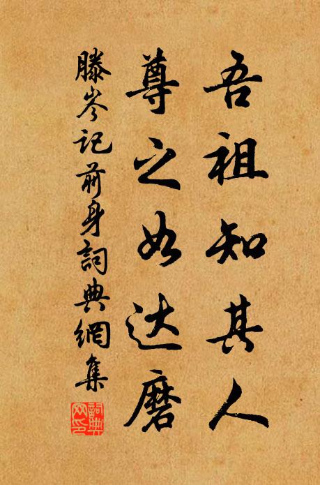 眼底是詩皆可賦，樽中有酒不須沽 詩詞名句