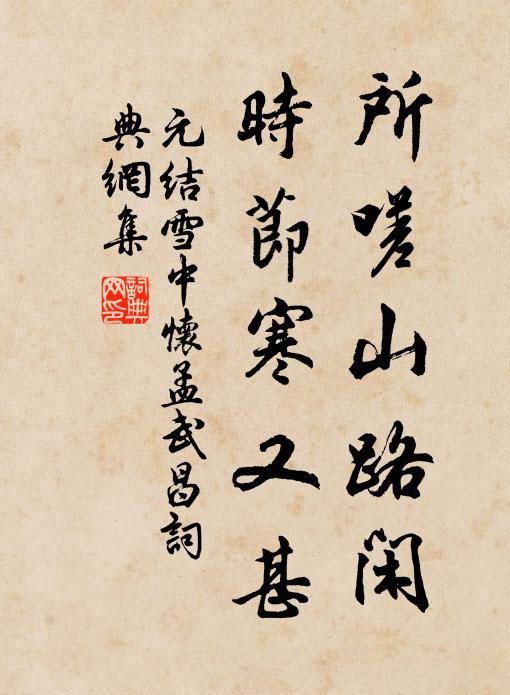 吞聲不敢盡,欲怨當歸誰 詩詞名句