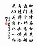 何子應金華書院寄題原文_何子應金華書院寄題的賞析_古詩文
