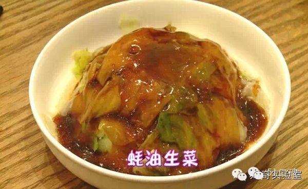 外國人試吃中國重口味美食