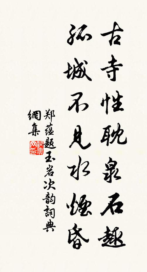 亭高噴雪逼人寒,地冷風霜滿空蔌 詩詞名句