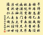 寄遠其三原文_寄遠其三的賞析_古詩文