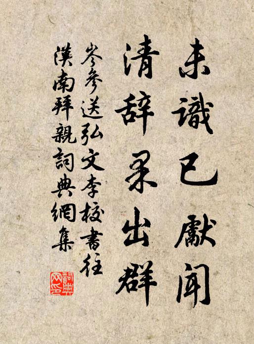 勸君且飲酒,酒能散羈愁 詩詞名句