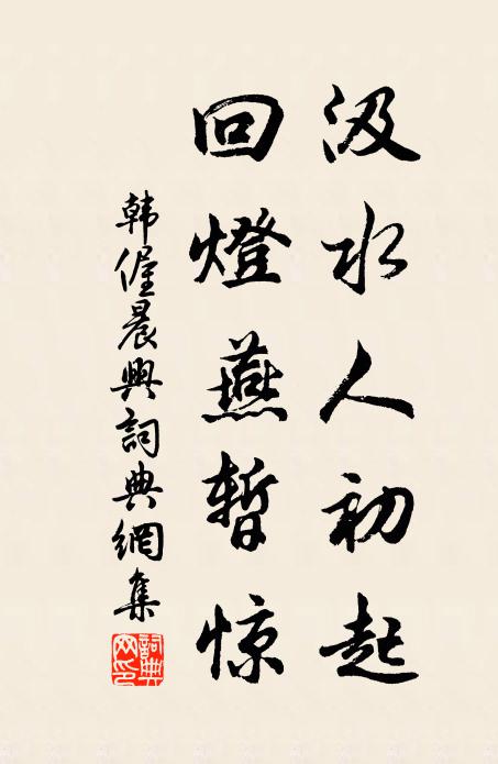 起視天正黑 詩詞名句