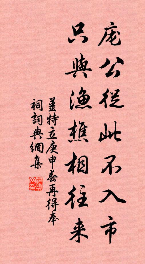 清流觸石，洄懸激注；佳木異竹，垂陰相蔭 詩詞名句