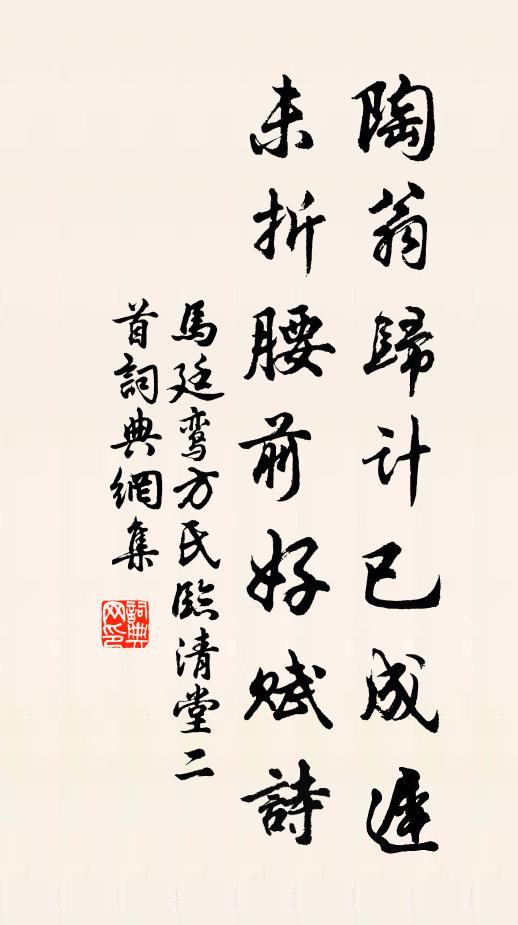 紉秋蘭以為裳兮,采杞菊以為餐 詩詞名句