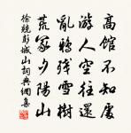 和危府教原文_和危府教的賞析_古詩文