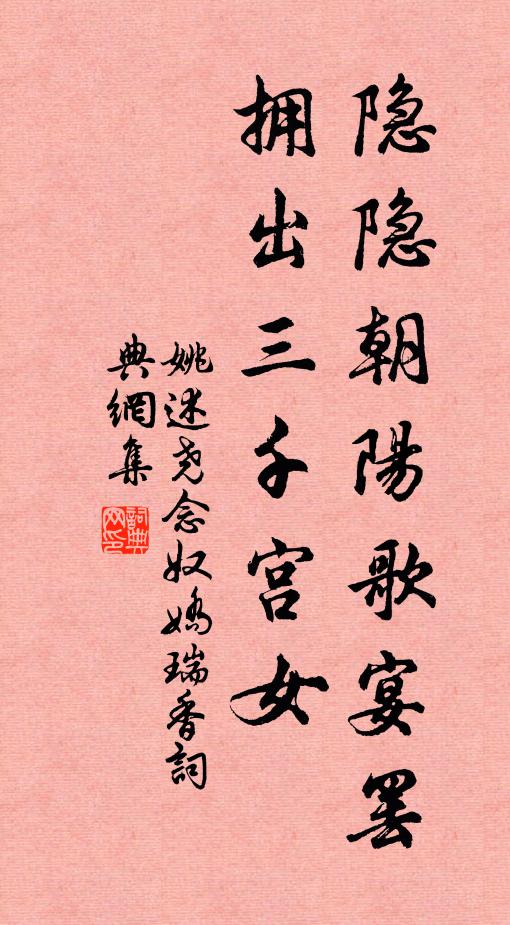 無桑蠶安食，無蠶我安衣 詩詞名句