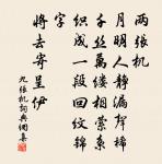 題李商叟半村壁原文_題李商叟半村壁的賞析_古詩文