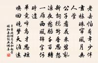 楚南偉觀樓原文_楚南偉觀樓的賞析_古詩文