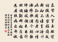 留題授上人曲肱齋原文_留題授上人曲肱齋的賞析_古詩文