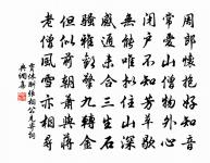 題靈隱寺皖公院原文_題靈隱寺皖公院的賞析_古詩文